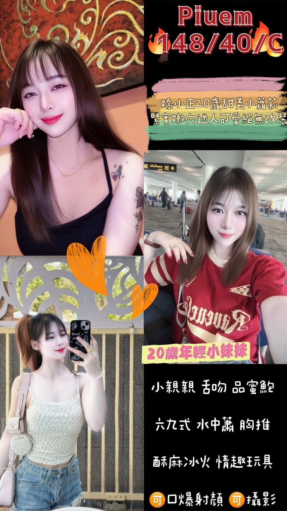 個工 金門定點 小伊 159/34C/22 按摩小妹